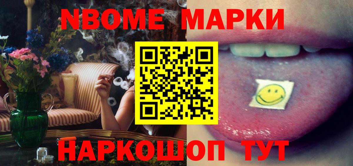 ЛСД экстази кислота  Шатура 