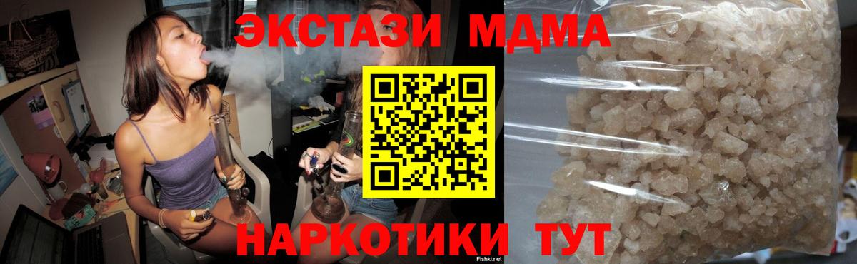 MDMA VHQ Шатура