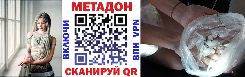 где продают   Шатура  МЕТАДОН кристалл 