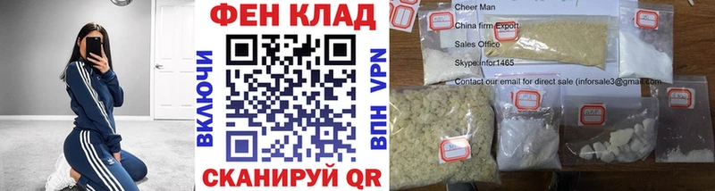 продажа наркотиков  Шатура  Первитин мет 