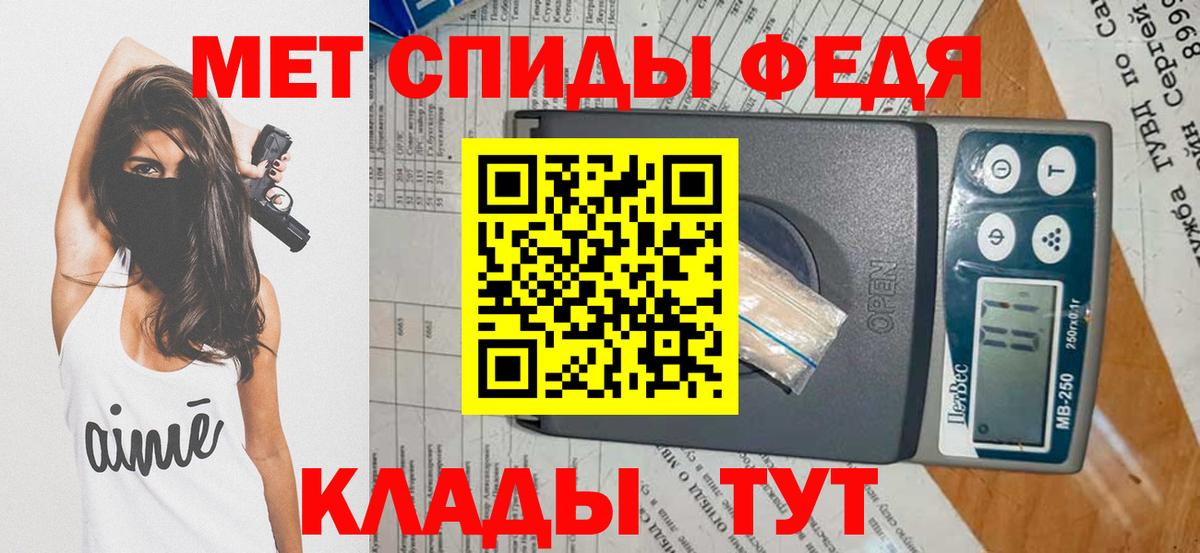 Первитин винт Шатура