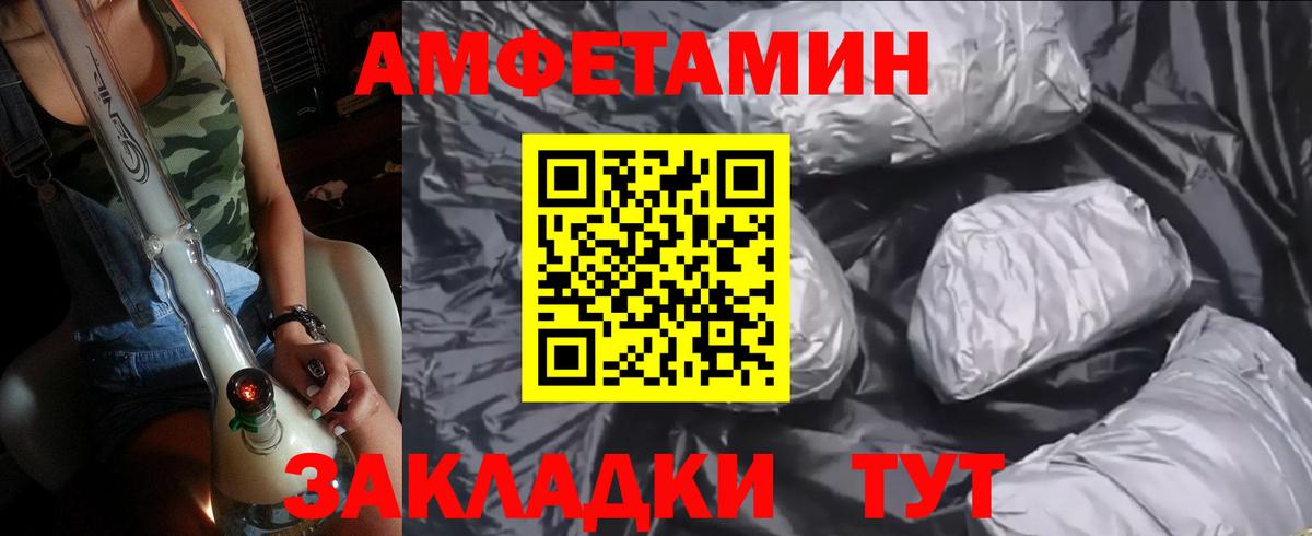 МЕТАМФЕТАМИН Декстрометамфетамин 99.9%  Вход с VPN  МЕТАМФЕТАМИН Декстрометамфетамин 99.9%  МЕТАМФЕТАМИН  Шатура 