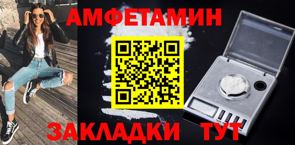 МЕТАМФЕТАМИН мет Шатура
