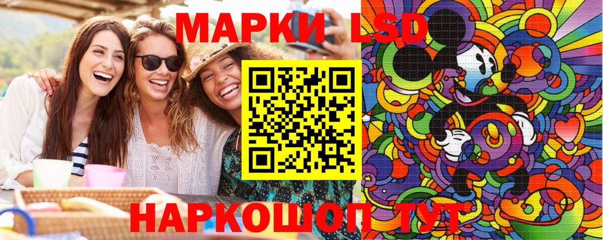 хочу   Шатура  Марки 25I-NBOMe 1500мкг 