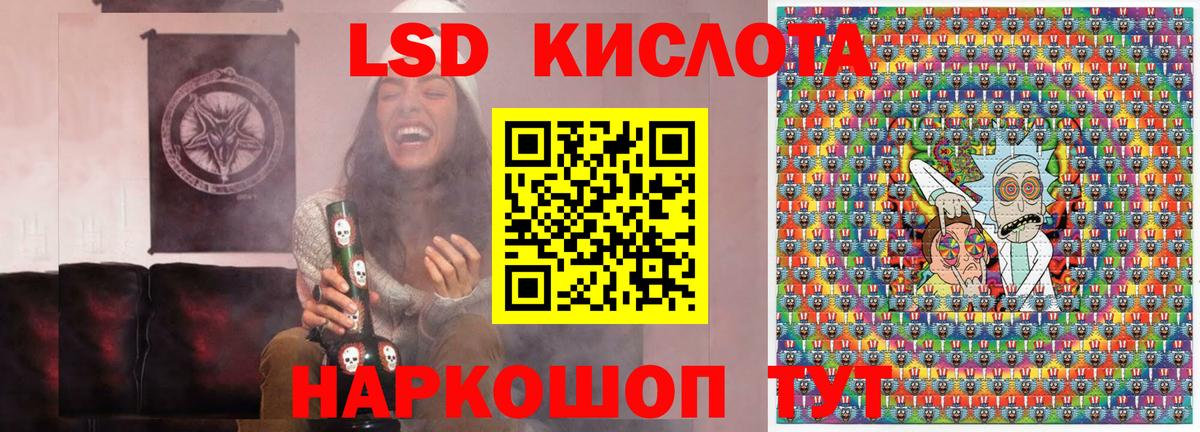 Марки NBOMe 1,5мг  Вход с VPN  Шатура 