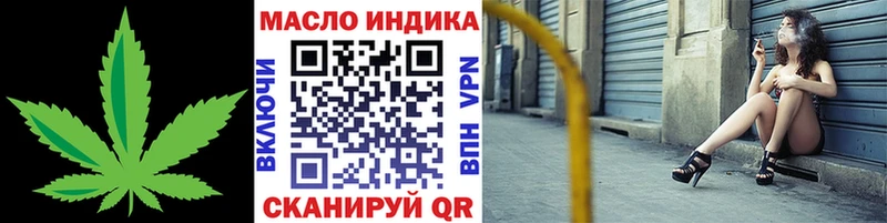 Дистиллят ТГК гашишное масло  наркошоп  Шатура 