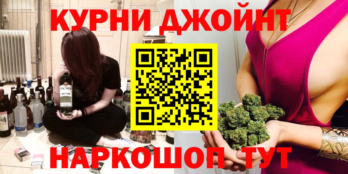 Конопля SATIVA & INDICA Шатура
